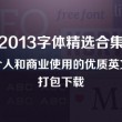 excel现成的口内打√图标显示R