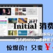 图库下载到桌面上找不到文件